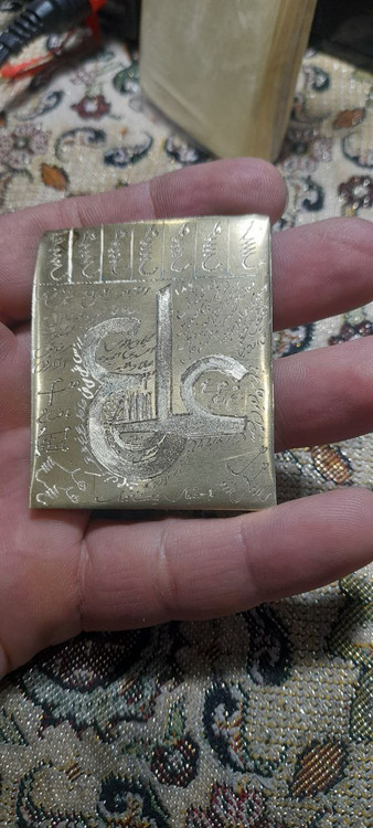 لوح تمام دستنویس عین علی (ع) بسیار قوی و کارامد در امر فتح و گشایش